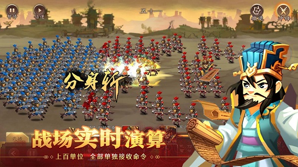 天下英杰錄游戲下載