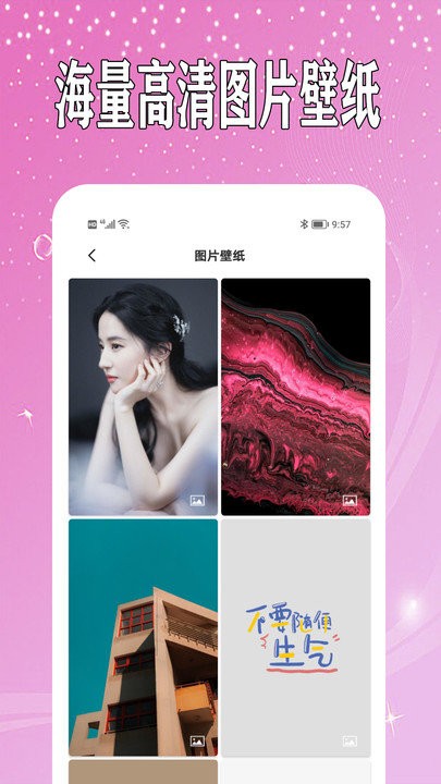 萬能日記app下載