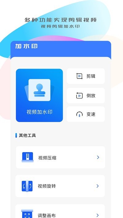 同步搬家傳輸軟件下載
