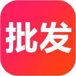 茶批發(fā)app