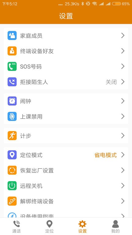 菲家官方下載