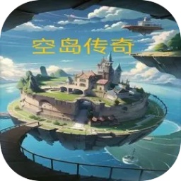 空島傳奇內(nèi)置菜單 空島傳奇內(nèi)置菜單