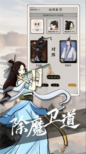 密境啟示