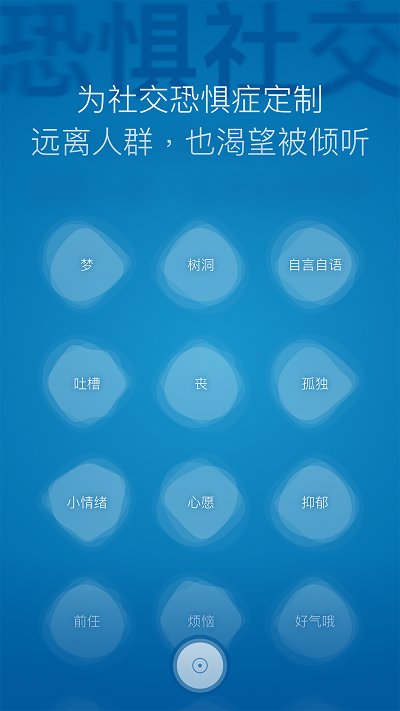 一罐官方版下載