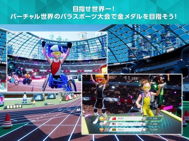 飛馬夢想之旅漢化版下載