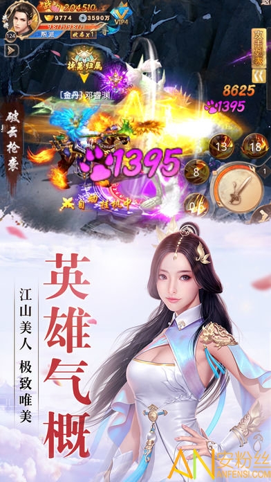戰(zhàn)玲瓏2最新版下載
