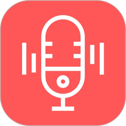 錄音剪輯助手app