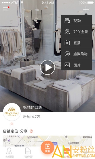 “智大師官方下載”
