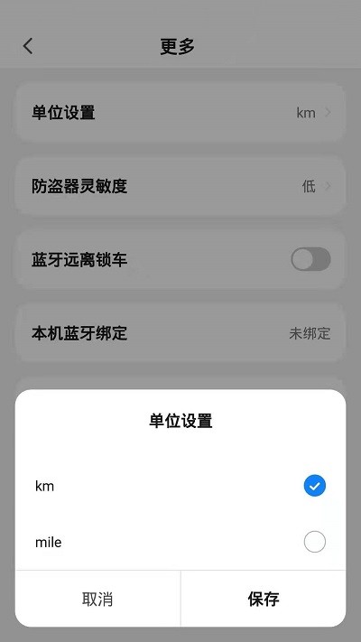 彩虹石手機(jī)版下載