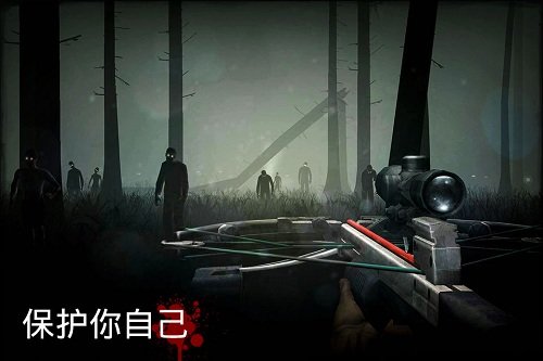 勇闖死人谷2中文下載官方版