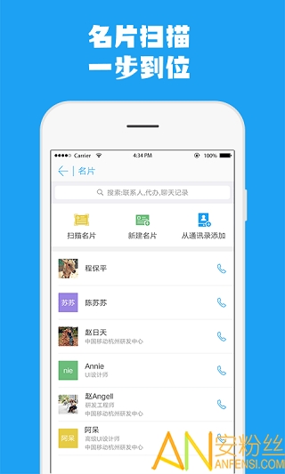 云企信湖北版官方版下載