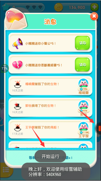 游戲蜂窩官網(wǎng)正版下載