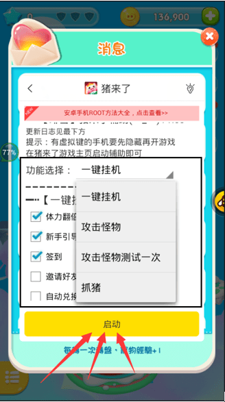 游戲蜂窩官網(wǎng)正版下載