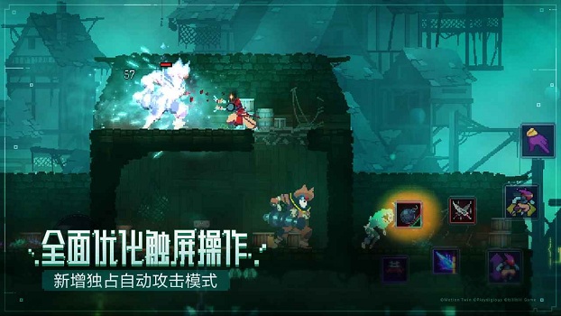 重生細胞b站游戲下載