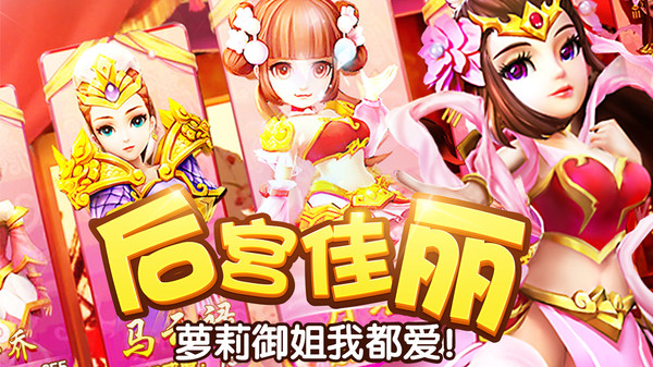 塔防三國(guó)志2手機(jī)游戲下載