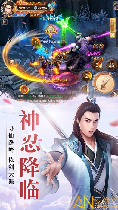 戰(zhàn)玲瓏2最新版下載