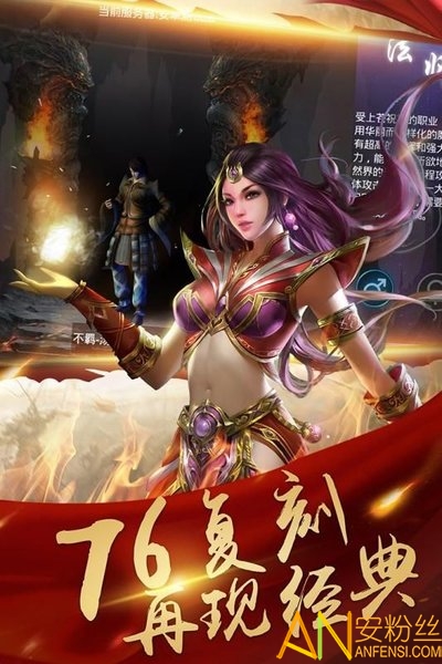 貪玩藍(lán)月之至尊王者游戲下載