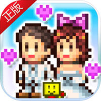 住宅夢物語2.0.2漢化版