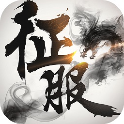 口袋征服官方版本