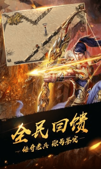 維創(chuàng)神途官方版下載