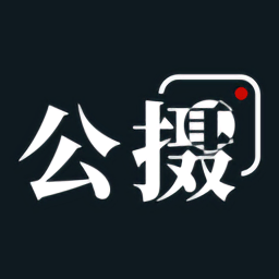 茶余公攝官方版