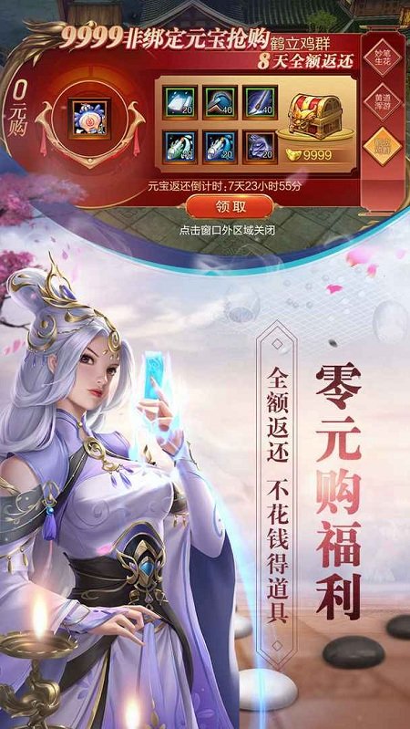 天龍3d私服下載
