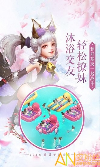 我有一口仙俠氣最新版下載