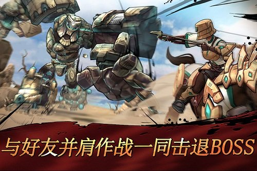 戰(zhàn)箭天下小米版下載