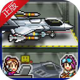 青空飛行隊漢化版