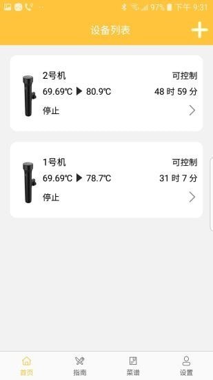 小空智能手機(jī)版下載