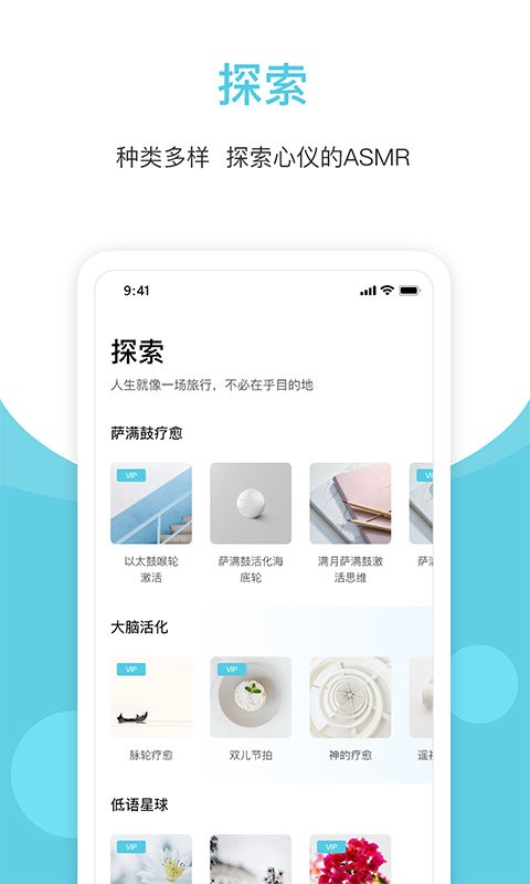 潮汐白噪音手機版下載