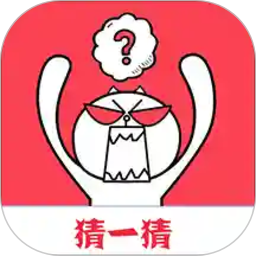 字謎猜一猜游戲手機版