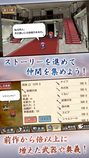 武器投擲手2漢化