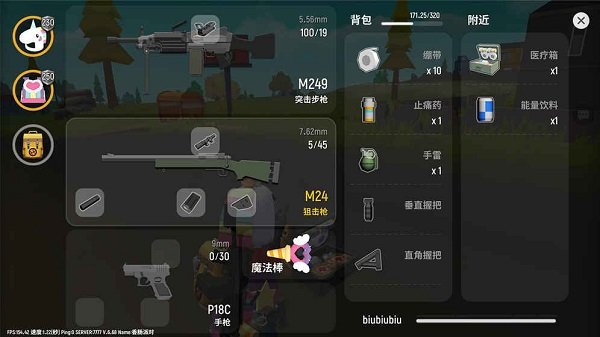 2024香腸派對體驗(yàn)服下載游戲正版