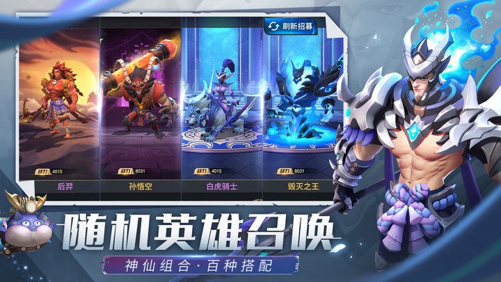 塔塔英雄下載
