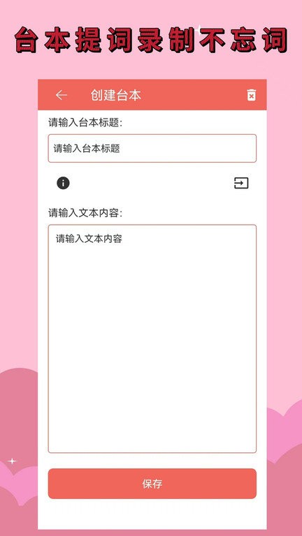  錄音剪輯助手軟件下載