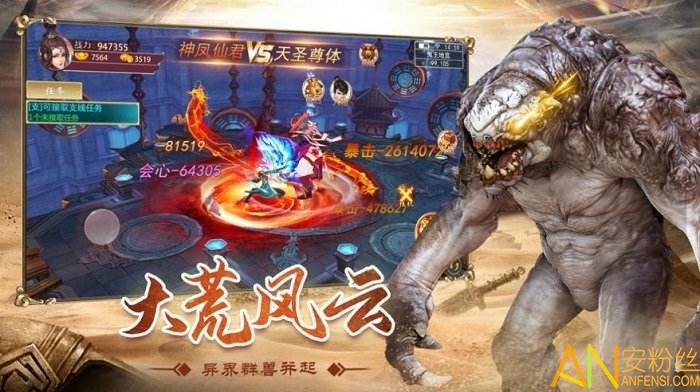 正版山海經(jīng)游戲下載