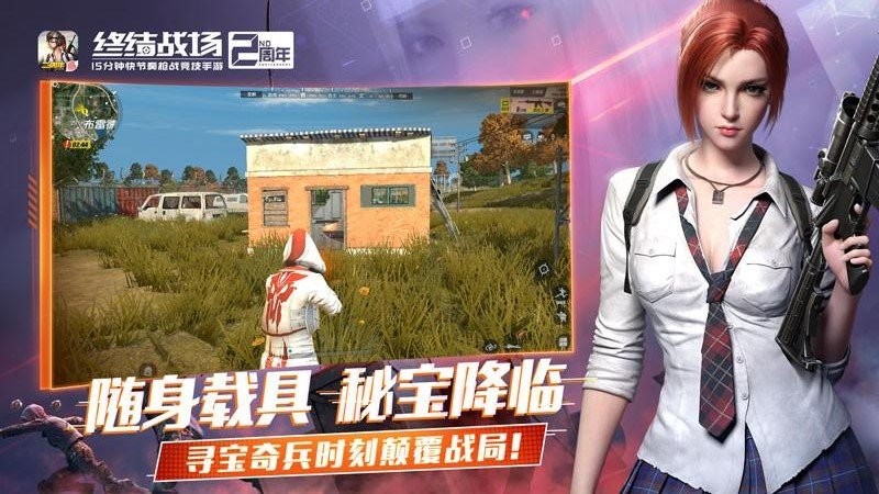 終結(jié)戰(zhàn)場(chǎng)國(guó)際服下載