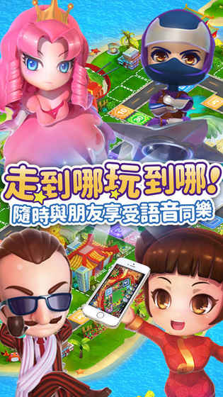 大富翁9官網(wǎng)版