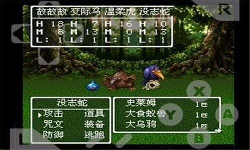 勇者斗惡龍3