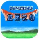 勇者斗惡龍3