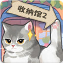 超級(jí)收納館2破解版