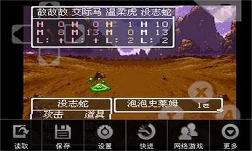 勇者斗惡龍3
