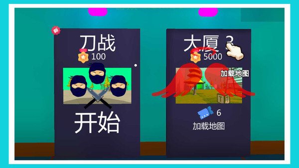 刺激密逃探險(xiǎn)