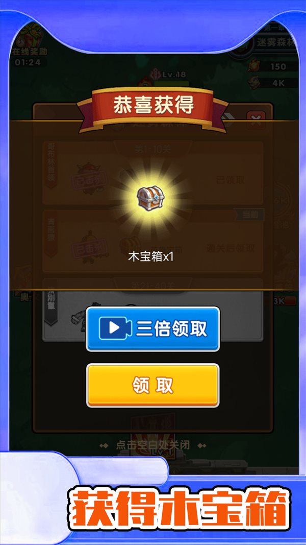 野生森林冒險(xiǎn)