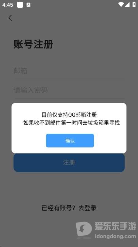奇異社區(qū)老版本