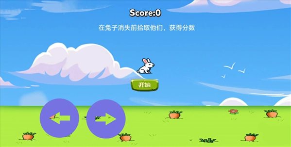 偷蘿卜的兔子