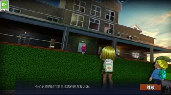 逃脫大亂斗