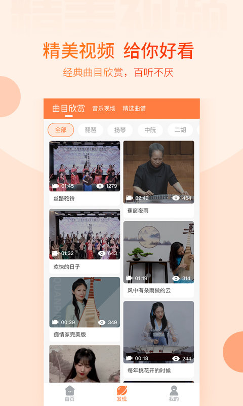 五色風(fēng)最新版下載
