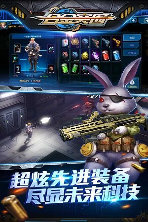 合金突圍最新版